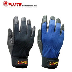 富士手袋 3077 エンボスウレタン 10双 手袋 | グローブ 作業 作業用 背抜き 握りやすい かっこいい おしゃれ 黒 ブルー