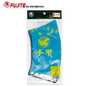 xm 650 Xs[hb | b ی   h~   pr d  ƂѐE y، SH