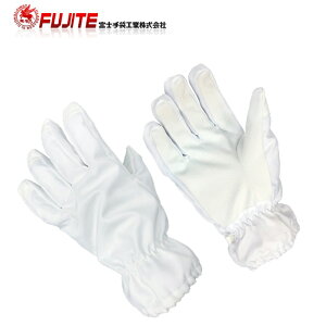 富士手袋 74-25 防水 防寒 手袋 | グローブ 作業 作業用 冬 寒さ 冷たさ 裏地 暖かい 白