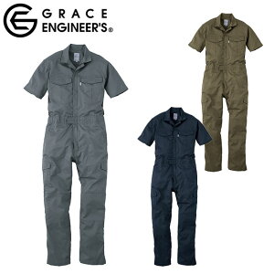 グレースエンジニアーズ GE-525 シャドーストライプ・サマー半袖ツナギ
