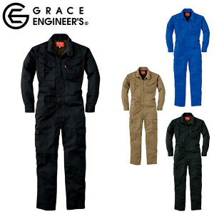 グレースエンジニアーズ GE-627 長袖ツナギ
