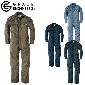 グレースエンジニアーズ GE-637 サマーライトツナギ長袖
