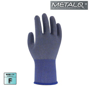 ハンボ 耐切創手袋 ノンコートEX 【YZZ3858】 メタルQ 手のひらコーテングなし 1双