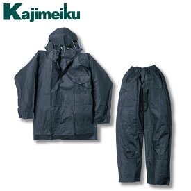 カジメイク Kajimeiku No.1800 レインウェア レインワーク | ポンチョ カッパ 雨具 合羽 メンズ レディース 自転車 通学 バイク 作業 現場 仕事 ビジネス 防水 ビニール合羽 梅雨 雨 台風 登山 ハイキング アウトドア