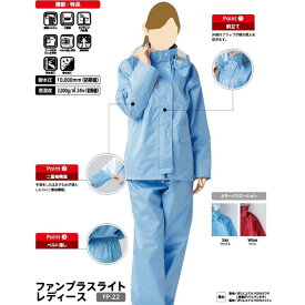 楽天市場 自転車通勤 女性 雨の通販