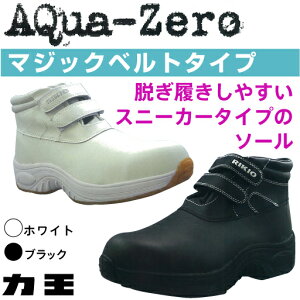 ͉ AQua-Zero ANA[ AQ-ZM }WbNxg h SC | y ƌC   pr }` d rWlX
