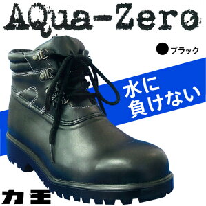 yz͉ AQua-Zero ANA[ AQZ-BK nCJbg R | SC u[c V[Y h   AEghA JC pr }` d rWlX oCN [Nu[c Z[teB Z[