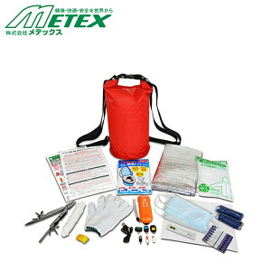 ebNX METEX yEX48SEDBSLWz EX.ɂȂhobNpbN{hЗpiZbg | ~} h h Zbg  Ki gїp p  Зp hЃObY Ôg 䕗 nk ΍ [