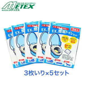 ebNX METEX EX.ȈՃgCZbg(3)×5Zbg | h gїp ֗ hL ^ ً} ꏊȂ  hЃObY RpNg  Г s ό a؎ ĝ