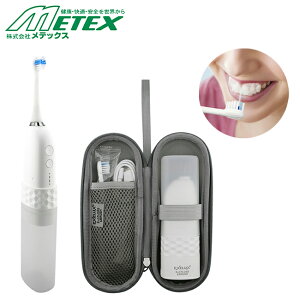���e�b�N�X METEX Exelux �p�[�t�F�N�g�_�u���P�A 2in1�u���V���t���X �R���p�N�g MAG-XY10-WH
