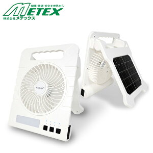 ebNX METEX Exelux pt \[[t@ RpNg MET-SFC10-WH