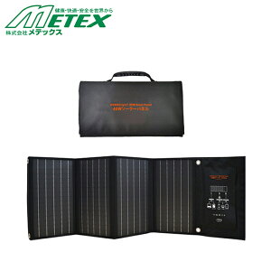 ebNX METEX ySSBSP-40Wz EVER Bright 40w\[[pl | 40W h ЊQ d z RpNg y ^ ֗ X}z m[gPC |[^ud [d