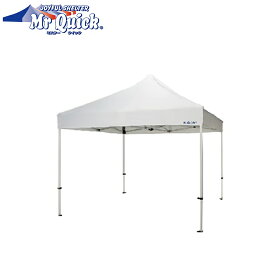 ミスタークイック テント 【SNW-3030】 300×300cm カーテンレール有 総アルミキャンプ バーベキュー ポール 簡易設営 防水 風通し 収納袋 アウトドア 自立式 コンパクト イベント 設営 自治会 運動会 学校 自治体 町内会 地域振興 祭り 懇親会 清掃活動 防災訓練