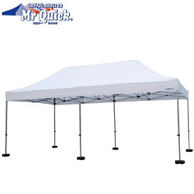ミスタークイック テント 【T-36】 300×600cm スチール・アルミ複合タイプキャンプ バーベキュー ポール 簡易設営 防水 風通し 収納袋 アウトドア 自立式 コンパクト イベント 設営 自治会 運動会 学校 自治体 町内会 地域振興 祭り 懇親会 清掃活動 防災訓練