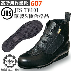 G[ Ɨp SC }WbN XeX 607 | S nCJbg V[Y }WbNe[v C  ƌC Ɨp   vC v {v Sc  Y [Nu[c [N