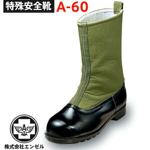 G[ hSC A-60iO[j | hC C h S Y fB[X  ۉ S u[c C  ƌC Ɨp  [Nu[c [NV[Y Z[teB Z[te