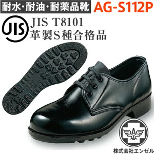 G[ ϐ ϖ ϖi SC AG-S112P ZC | S V[Y C  ƌC Ɨp  }WbNe[v xN vC v {v Sc  Y [Nu[c [NV[Y Z[teB