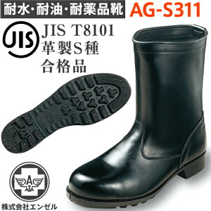 G[ ϐ ϖ ϖi SC AG-S311 C | S V[Y C u[c  ƌC Ɨp  vC v {v Sc  Y [Nu[c [NV[Y Z[teB Z[teBV