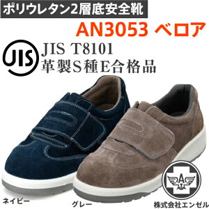 G[ SC |E^2w AN3053xA | S V[Y C v xA }WbN  ƌC Ɨp  JIS Sc Y fB[X [Nu[c [NV[Y Z[teB[V[