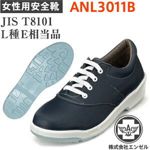 G[ SC p ANL3011B  | S V[Y C RC  ƌC Ɨp  c fB[X [Nu[c [NV[Y Z[teB Z[teBV[Y Z[teB[V