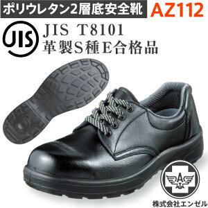 G[ SC |E^2w@ZC AZ112 | S V[Y Ch C  ƌC Ɨp  ϔM vC v {v c Y [Nu[c [NV[Y Z[teB Z[teBV