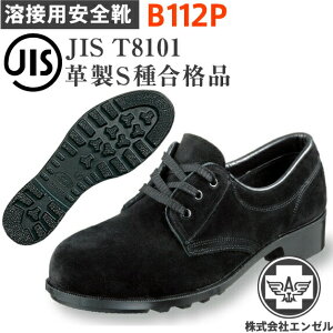 G[ nڗp SC B112P ZC | S V[Y xA n C  ƌC Ɨp  ϔM vC v {v Sc  Y [Nu[c [NV[Y Z[teB Z[teBV[Y