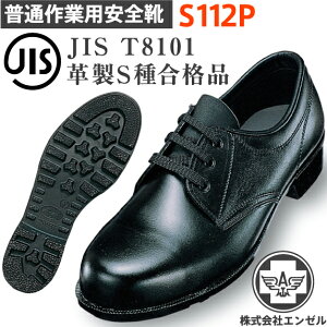 G[ SC ʍƗp S112P | S V[Y C  ƌC Ɨp  }WbNe[v xN vC v {v Sc  Y [Nu[c [NV[Y Z[teB Z[teB