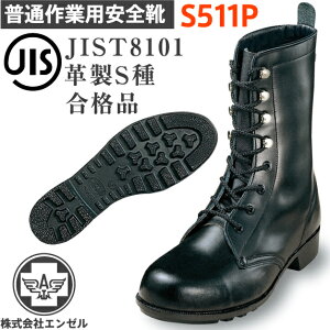 G[ SC ʍƗp S511P | S V[Y C u[c  ƌC Ɨp  vC v {v Sc  Y [Nu[c [NV[Y Z[teB Z[teBV[Y Z[te