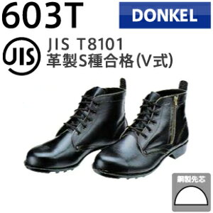 hP SC 603T ҏ`bNt | S u[c nCJbg ҂ݏグ V[Y C  ƌC Ɨp  vC v {v Sc Y [Nu[c [NV[Y Z[teB Z[te