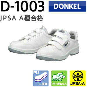hP SXj[J[ _CiXeB PU2 D-1003  }WbN | S V[Y C  ƌC Ɨp  vC v {v Xj[J[ c Y [Nu[c [NV[Y Z[teB 