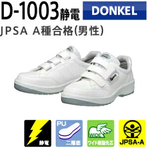 hP SXj[J[ _CiXeB PU2 D-1003 }WbN Ód | S V[Y C  ƌC Ɨp  vC v {v Xj[J[ c Y [Nu[c [NV[Y Z[te