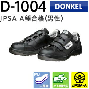 hP SXj[J[ _CiXeB PU2 D-1004  }WbN | S V[Y C  ƌC Ɨp  vC v {v Xj[J[ c Y [Nu[c [NV[Y Z[teB 