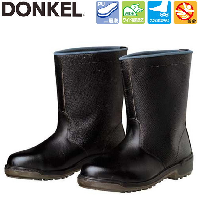 楽天市場】ドンケル 安全靴 D5006 ウレタン二層底 半長靴 | 安全