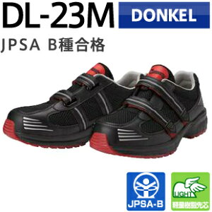 hP SC _CiXeB Cg DL-23M }WbN | S V[Y C  ƌC Ɨp  Xj[J[ c y Y@fB[X [Nu[c [NV[Y Z[teB Z
