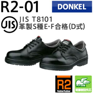 hP SC R}h R2-01 ZC | S u[c V[Y C  ƌC Ɨp  ϔM ȂC }WbNe[v xN vC v {v Y [Nu[c [NV[Y Z[t