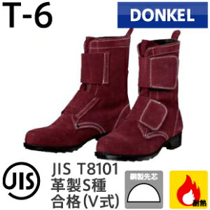 hP SC ϔMC T-6 ҏ}WbN xA | S u[c V[Y C  ƌC Ɨp  ϔM }WbNe[v xN vC v {v Sc Y [Nu[c [NV[Y