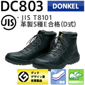 hP SC _CiXeBRtH[g DC803 ҏC | S u[c nCJbg ҂ݏグ V[Y C  ƌC Ɨp  vC v {v Sc Y [Nu[c [NV[Y Z