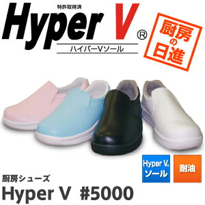 iS nCp[V HyperV #5000 | ~[C RbNV[Y cȂ SC Xj[J[ Ȃ EꊊɂC nCpv \[ Y fB[X V[Y C  Ɨp  y ]|