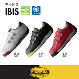 楽天市場】 安全靴・作業靴 > メーカー別 > ディアドラ（DIADORA 