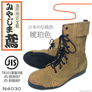 ƗpSC ݂₶ܓ N4030 ߐF mTbNX | ҏ S u[c V[Y n C  ƌC Ɨp  ϔM vC v {v Sc  h~ Y [Nu[c [NV