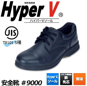 ハイパーvソールの通販 価格比較 価格 Com ハイパーvソールの通販 価格比較 価格 Com