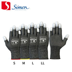5双セット シモン 作業用手袋 耐切創手袋 CR-211