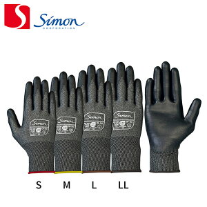 5双セット シモン 作業用手袋 耐切創手袋 CR-150