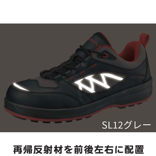 楽天市場】シモン 安全靴 黒/グレー SL28 : 資材プラス