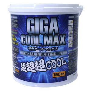 yGIGA COOL MAXzMKN[}bNX tFCV{fB[V[gi150j | MǑ΍ {fBV[g ⊴V[g tFCXV[g ƌ Hpi AEghA  gуV[g g