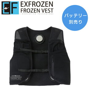TGX sun-s t[YxXg EF92452 obe[ʔ | | ACXxXg y`F N[ FROZEN VEST p   Ђ  X M ҏ ΍ ⊴ ₽ Ⓚ u  