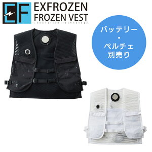 TGX sun-s t[YxXgiEFAPijEF92472N y`FfoCXtȂ obe[ʔ | ACXxXg N[ FROZEN VEST p   Ђ X M ҏ ΍ ⊴ 
