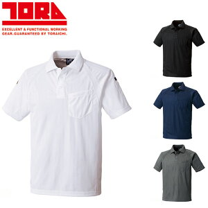 �Ј� �����|���V���c 7983-621 | �����V���c ��Ɨp �ʋC�� �z������ �����Y �X�^�C���b�V�� ���[�N�E�F�A