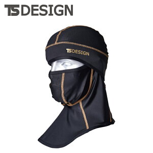 TSDESIGN a BALACLAVAACX}XNPRO 8390