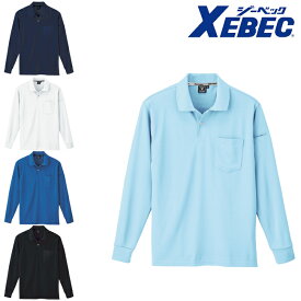 XEBEC ジーベック 制電長袖ポロシャツ 6015